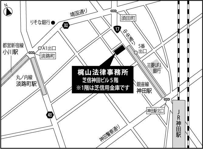 梶山法律事務所アクセス
